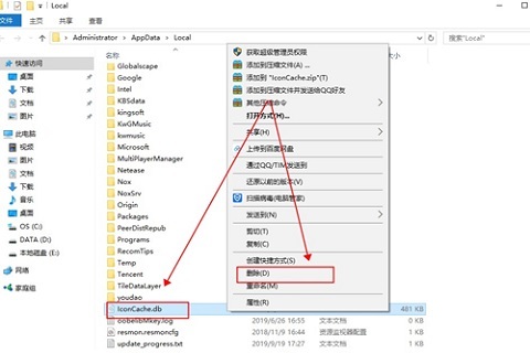 Windows10怎么重置任务栏-Windows10重置任务栏的方法