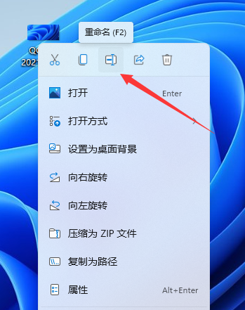 Win11如何修改文件后缀-Win11修改文件后缀的操作方法