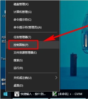 Windows10怎么设置时间日期-Windows10设置时间日期教程