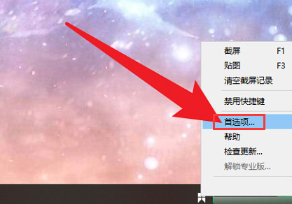 Snipaste怎么修改贴图快捷键-Snipaste修改贴图快捷键方法