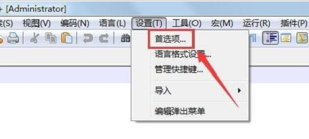 Notepad++怎么设置自动更新-Notepad++设置自动更新方法