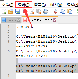 Notepad++怎么删除重复行-Notepad++删除重复行的方法