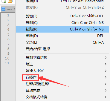 Notepad++怎么删除重复行-Notepad++删除重复行的方法