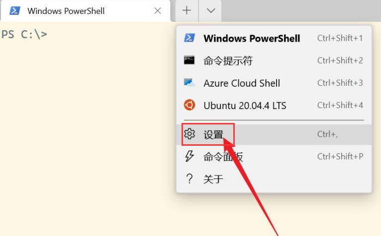 Windows11怎么开启剪贴板自动复制-开启剪贴板自动复制方法