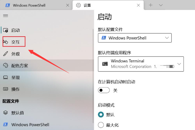 Windows11怎么开启剪贴板自动复制-开启剪贴板自动复制方法