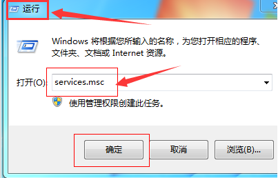 Windows7怎么设置时间自动同步-设置时间自动同步方法