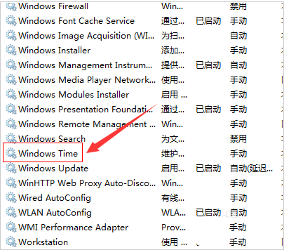 Windows7怎么设置时间自动同步-设置时间自动同步方法