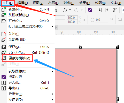 CDR模板怎么保存-CDR模板保存的方法介绍