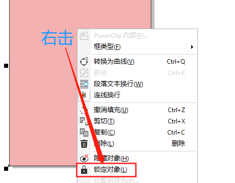 CDR模板怎么保存-CDR模板保存的方法介绍
