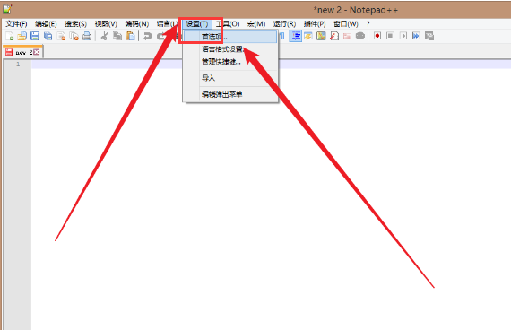Notepad++怎么添加页眉打印-Notepad++添加页眉打印步骤