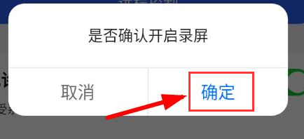ToDesk怎么打开设备远程控制权限-打开设备远程控制权限方法