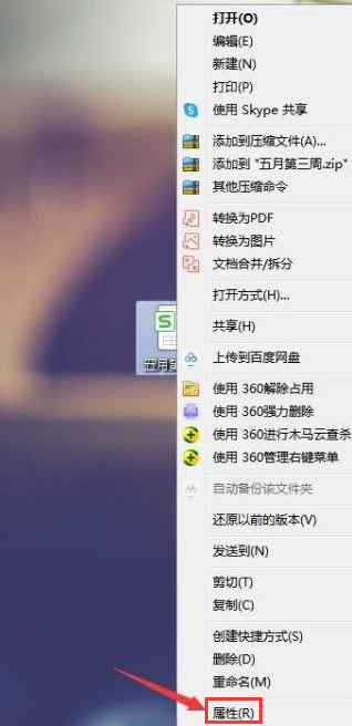 WPS怎么关闭文件只读模式-WPS关闭文件只读模式方法