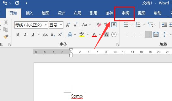 word怎么解除内容锁定-word解除内容锁定的方法