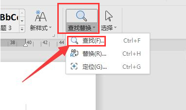 word怎么统计文字字数-word统计文字字数的方法