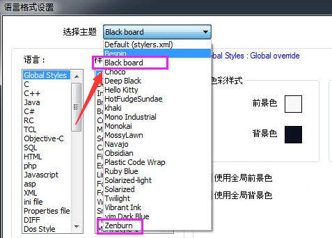 Notepad++怎么设置夜间模式-Notepad++设置夜间模式教程