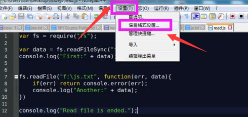 Notepad++怎么设置夜间模式-Notepad++设置夜间模式教程