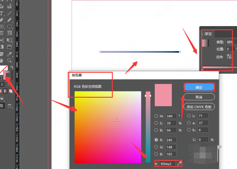 InDesign怎么制作渐变线条-InDesign制作渐变线条方法