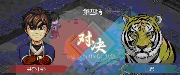 《大侠立志传》霖安城探索指南 霖安城任务攻略