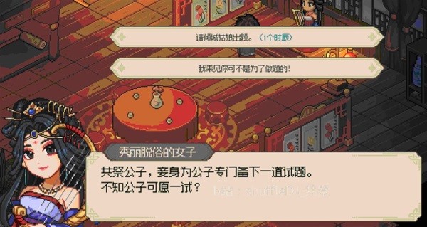 《大侠立志传》霖安城探索指南 霖安城任务攻略