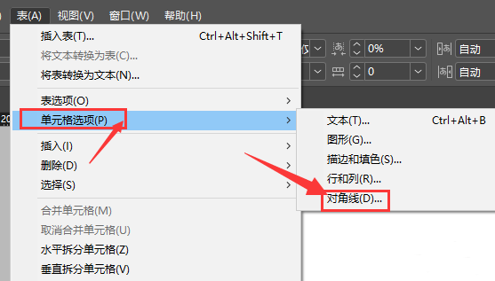 InDesign怎么制作单元格对角线-InDesign制作单元格对角线步骤