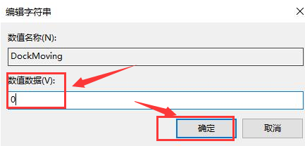 Windows10怎么关闭屏幕分屏-Windows10关闭屏幕分屏方法
