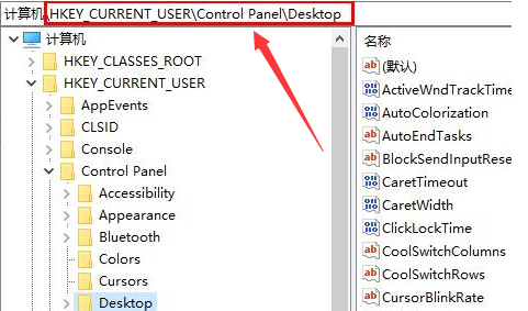 Windows10怎么关闭屏幕分屏-Windows10关闭屏幕分屏方法
