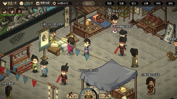 《大侠立志传》琅琊剑阁前期刷钱刷材料心得