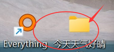 《幻境公主》日常任务副本奖励介绍