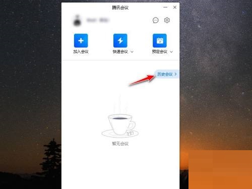 《光遇》新版本卡冥龙攻略