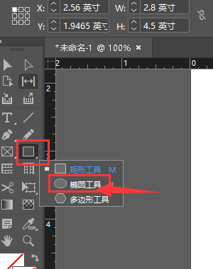 InDesign怎么绘制渐变色圆环-InDesign绘制渐变色圆环教程