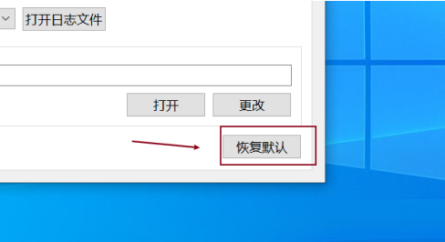 Snipaste怎么恢复默认设置-Snipaste恢复默认设置方法
