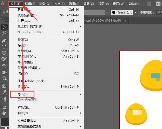 ai怎么修改文件保存类型-ai修改文件保存类型的操作方法