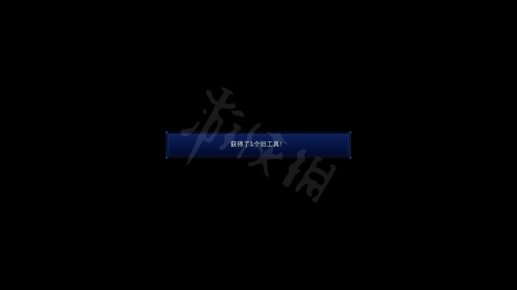 《最终幻想7核心危机重聚》卖花小推车怎么制作？卖花小推车制作详解