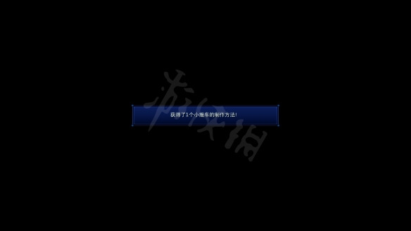 《最终幻想7核心危机重聚》卖花小推车怎么制作？卖花小推车制作详解