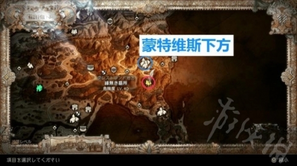 《八方旅人2》传说武器获取分享  传说武器怎么获取？