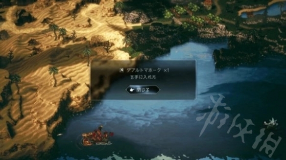 《八方旅人2》传说武器获取分享  传说武器怎么获取？