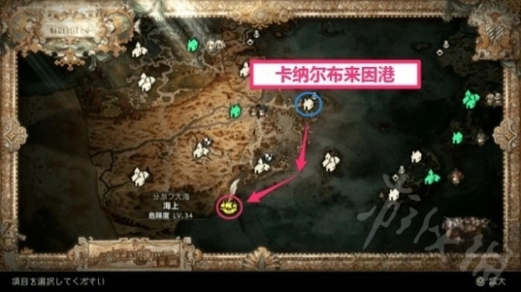 《八方旅人2》传说武器获取分享  传说武器怎么获取？