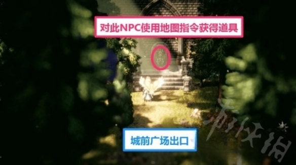 《八方旅人2》传说武器获取分享  传说武器怎么获取？