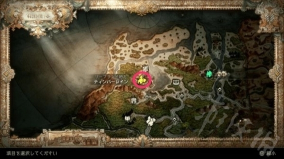 《八方旅人2》传说武器获取分享  传说武器怎么获取？