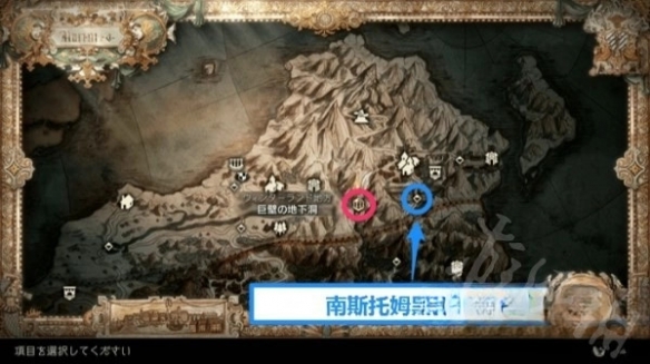 《八方旅人2》传说武器获取分享  传说武器怎么获取？