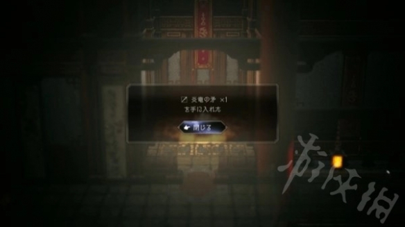 《八方旅人2》传说武器获取分享  传说武器怎么获取？