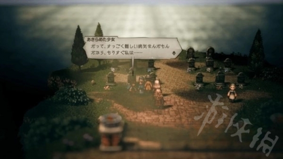 《八方旅人2》传说武器获取分享  传说武器怎么获取？