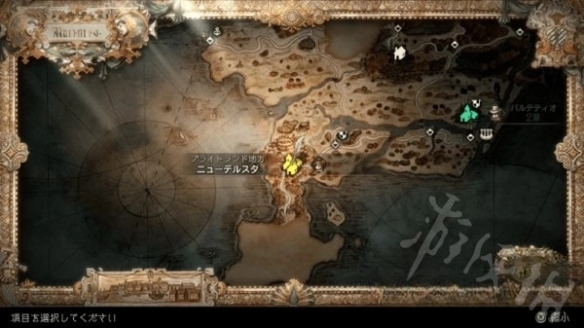 《八方旅人2》传说武器获取分享  传说武器怎么获取？