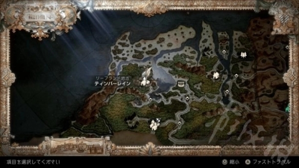 《八方旅人2》传说武器获取分享  传说武器怎么获取？