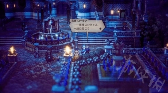 《八方旅人2》传说武器获取分享  传说武器怎么获取？