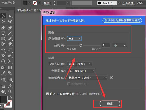 ai怎么用线条转平面-ai线条转平面的方法介绍
