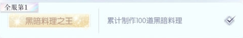 《以闪亮之名》新人开服怎么选区 新人开服区服选择攻略