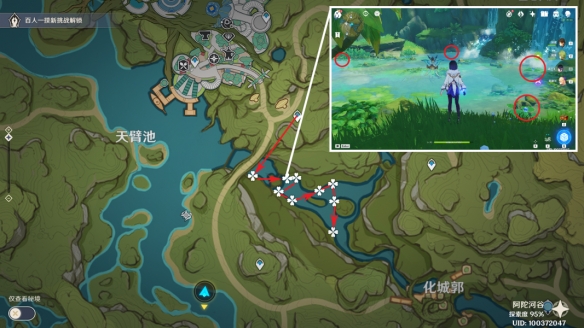 《原神》月莲分布图 3.5月莲收集路线