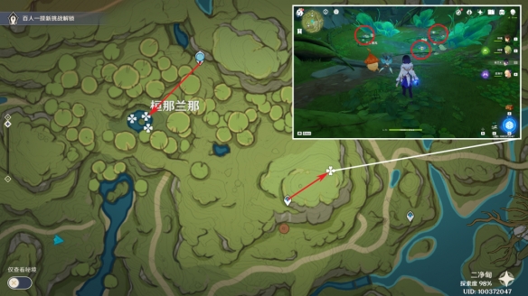 《原神》月莲分布图 3.5月莲收集路线