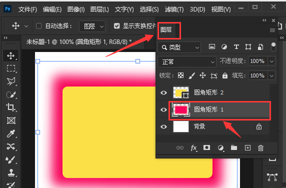 ps怎么将图层添加背景颜色-ps将图层添加背景颜色教程